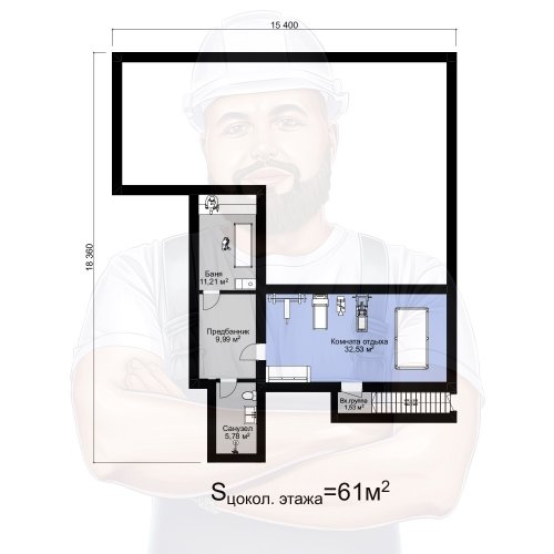 Цокольный этаж